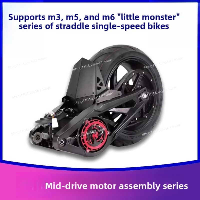 Mid Drive Motor Kit 72V 3000W - 72V 2000W-3000W 미드 드라이브 모터 변환