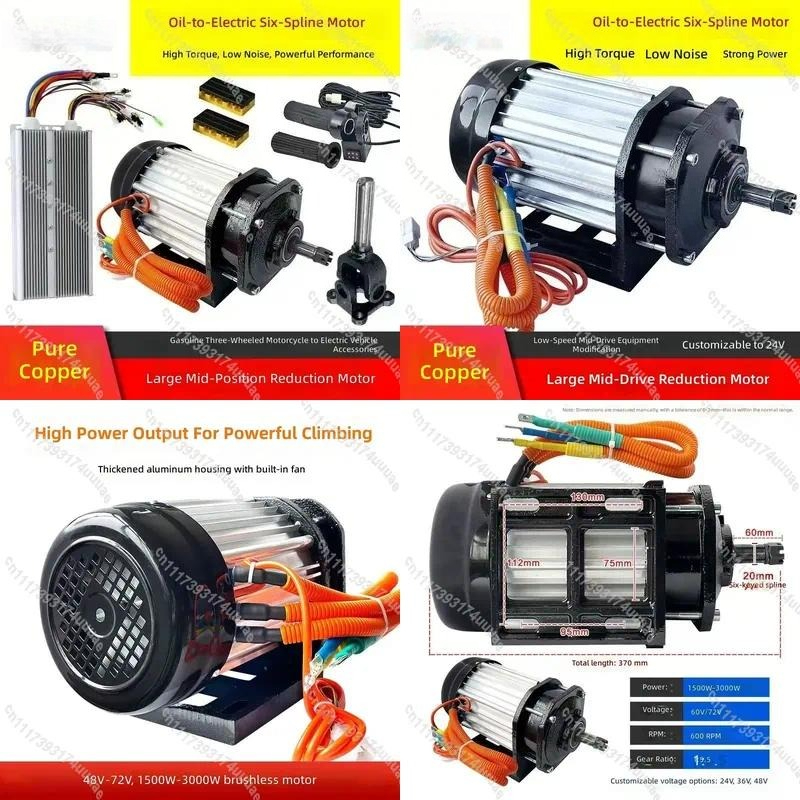Electric Motorcycle Conversion Kit 72V - 오토바이용 전기 변환 키트, 72V 3000W