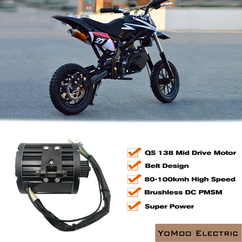 17인치 QS138, 최대 출력 4000W, 순간 최대 - 72V 12000W Electric Dirt Bike 리뷰 및 가격