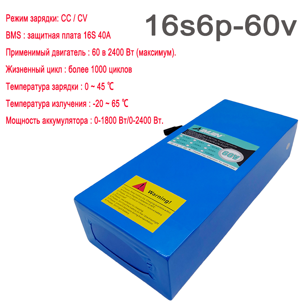 내장형 BMS 18650 16S6P 60V 30Ah 1 - 60V 30Ah Electric Scooter Battery 리뷰 및 가격