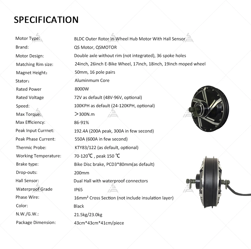 QSMOTOR QS273 8000W 강력한 고속 스포크 - Qs273 Hub Motor 8000W 72V 리뷰 및 가격
