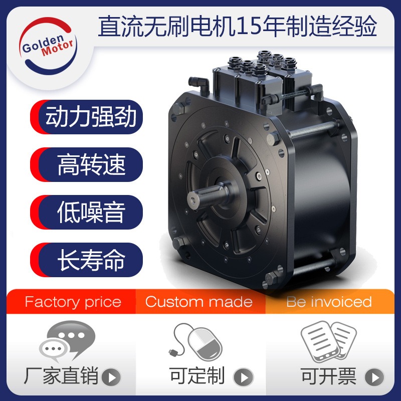 72V 96V 20KW 전기 오토바이 전기차 개조 키트 - Electric Motorcycle Conversion Kit 72V 리뷰 및 가격