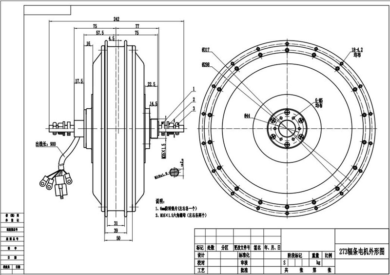 미국 재고 QS273 40H 피크 8000W 전기 자전 - Qs273 Hub Motor 8000W 72V 리뷰 및 가격