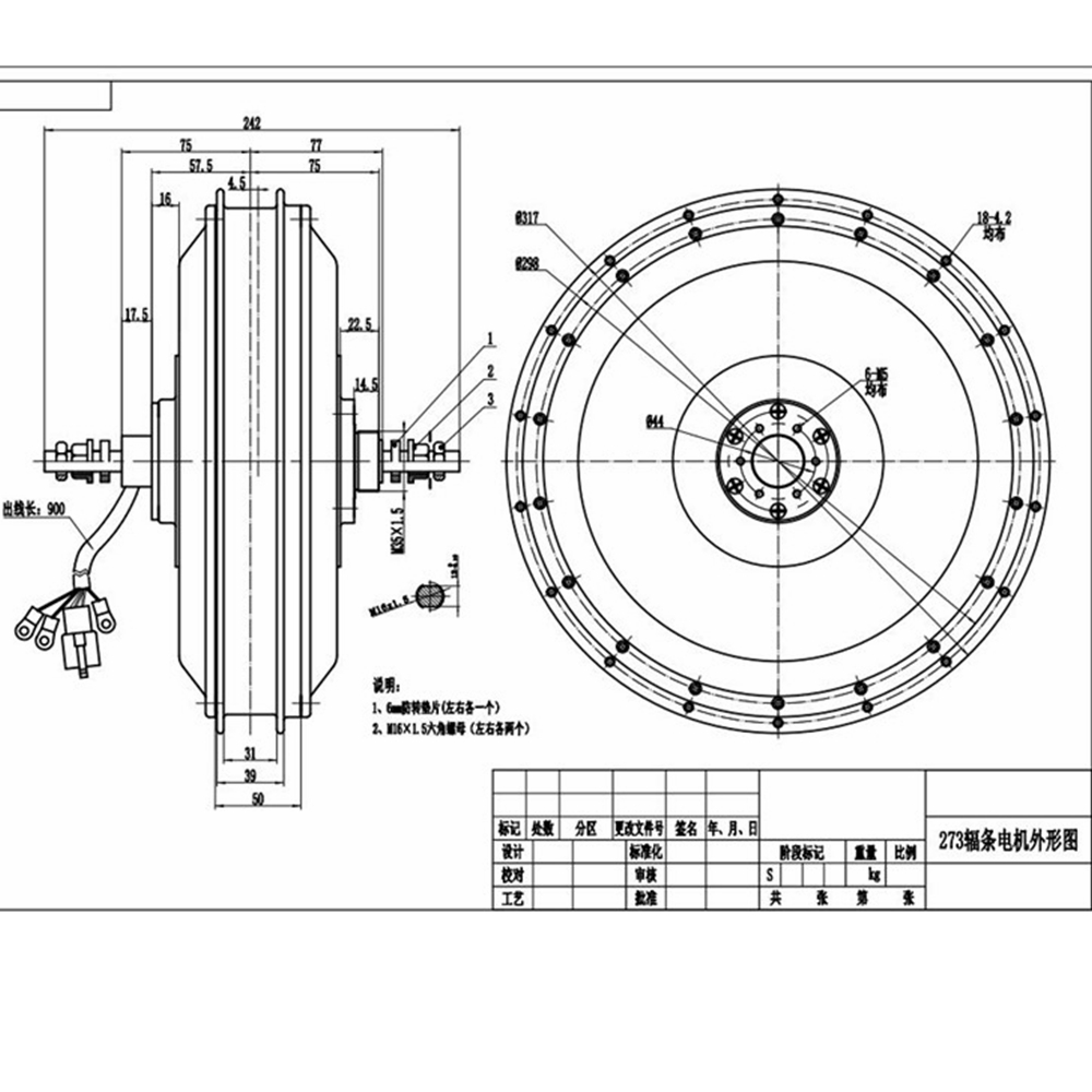 NBpower/QS273 V3 72v 8000W 전기  - Qs273 Hub Motor 8000W 72V 리뷰 및 가격